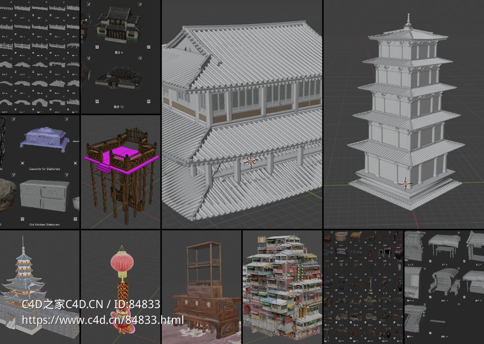 500+中国风中式古建筑元素blend模型合集