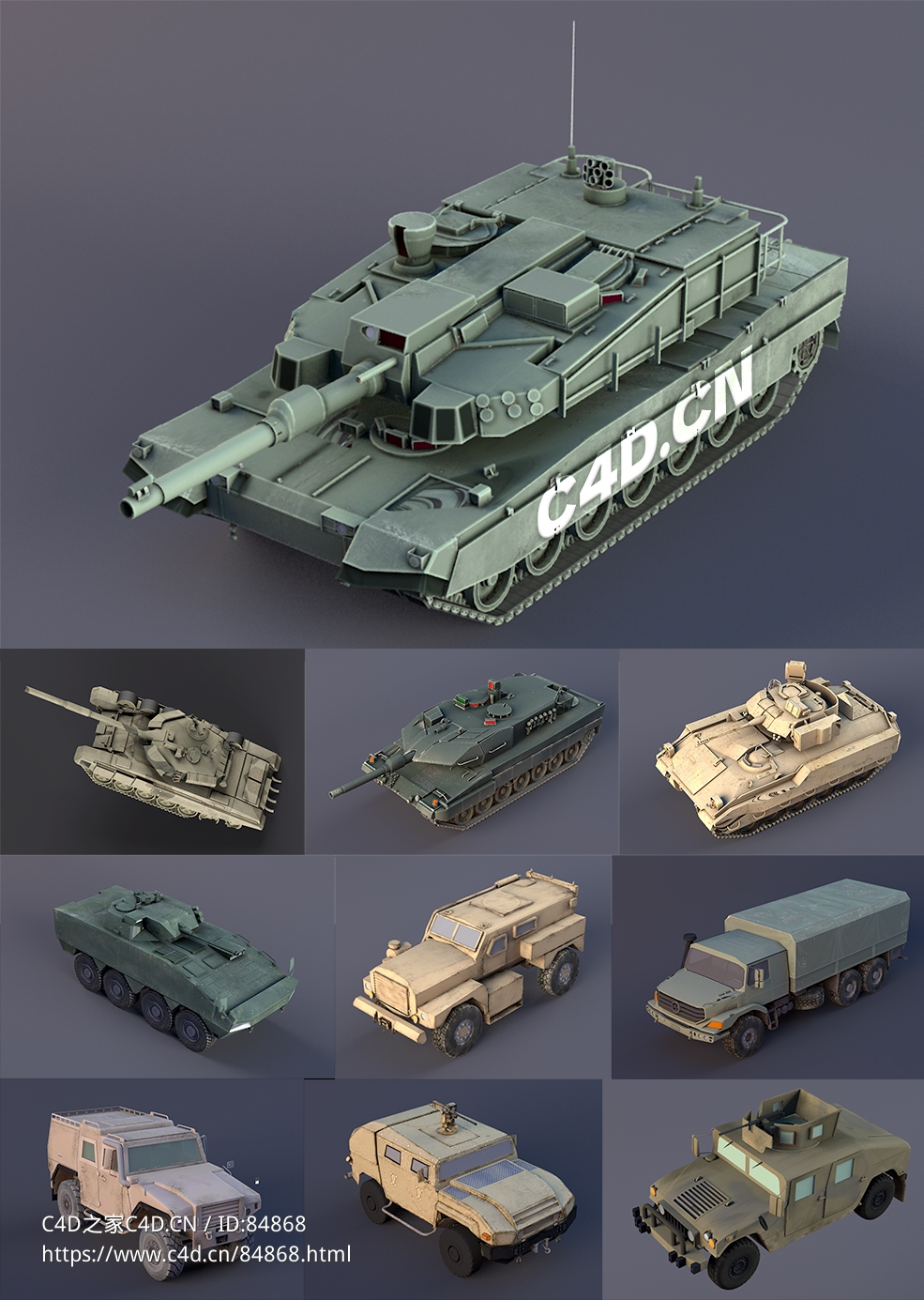 10辆军事装备坦克军用卡车装甲车c4d免费模型下载military equipment