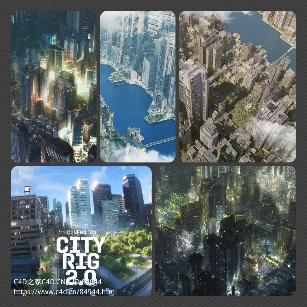 C4D城市楼房场景生成预设City Rig 2.0 for octane/Standard中文汉化版预设