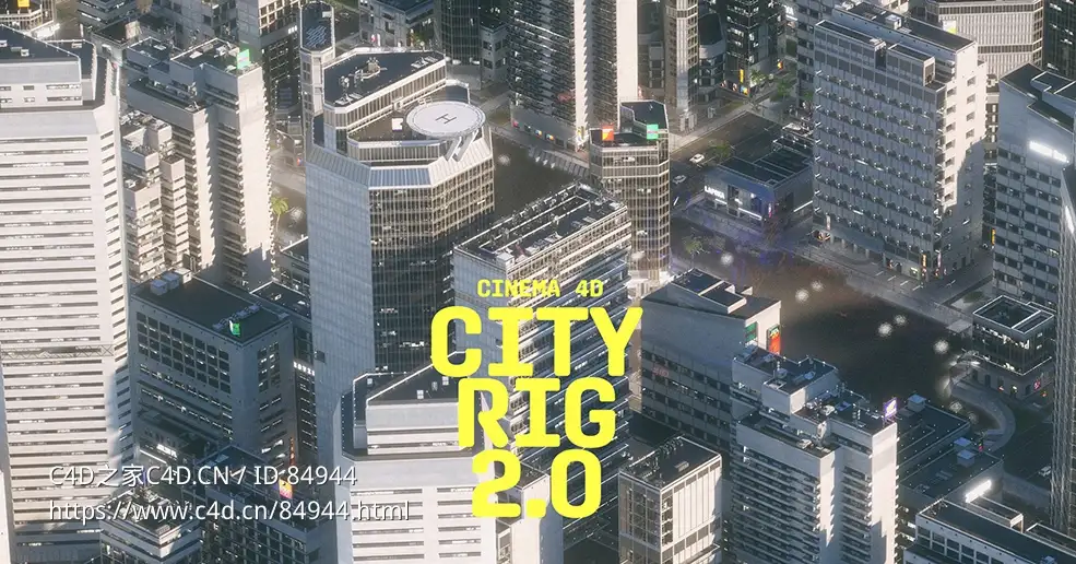 C4D城市楼房场景生成预设City Rig 2.0 for octane/Standard中文汉化版预设 - C4D之家 - CRInsta_B.jpg
