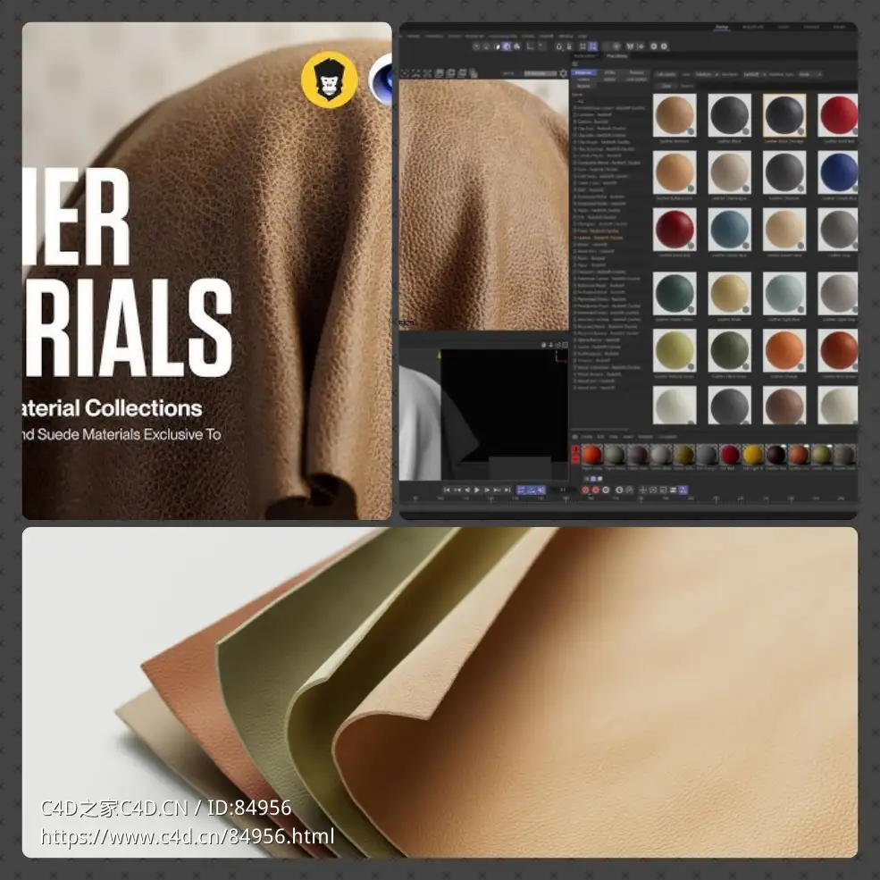 30种奢华细致的皮革布料材质GSG Tactile leather Materials - C4D之家 - photo-collage.jpg
