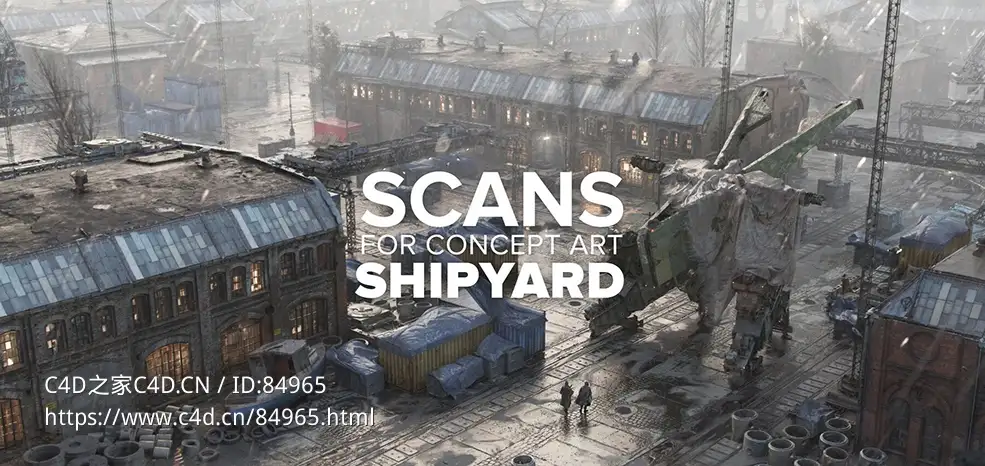25.7G欧洲老城区旧造船厂建筑楼房场景扫描3D模型资产 Scans For Concept Art / Old Shipyard / 3D Kitbash Models - C4D之家 - 1.jpg