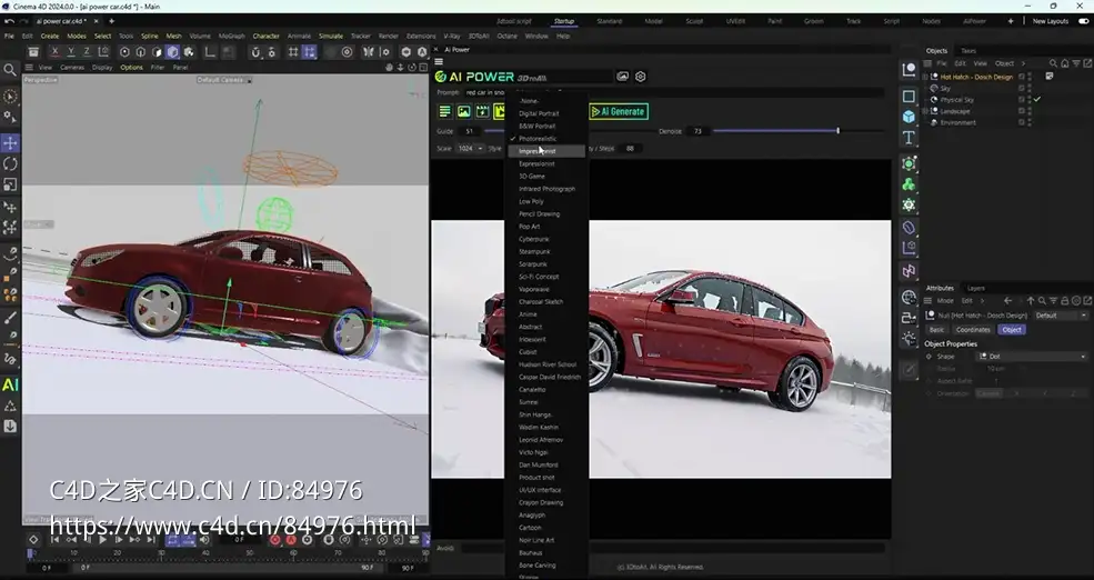 C4D模型生图、文生图、图生图智能AI插件Ai Power For Cinema 4D - C4D之家 - ai_power_Promo-Video.00_02_16_29.Still001-1-1400x788.jpg