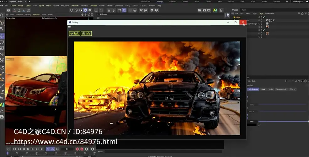 C4D模型生图、文生图、图生图智能AI插件Ai Power For Cinema 4D - C4D之家 - 截屏2024-11-18-下午2.05.20.jpg