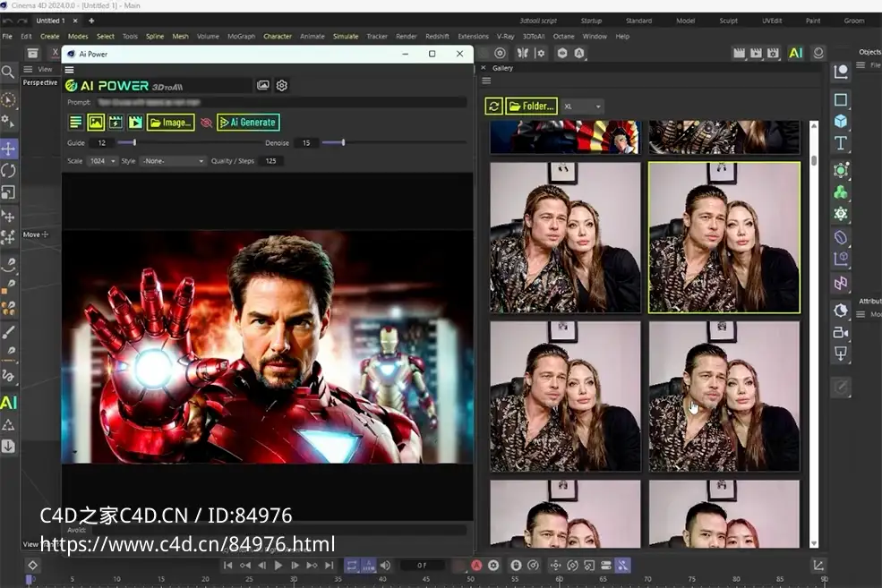 C4D模型生图、文生图、图生图智能AI插件Ai Power For Cinema 4D - C4D之家 - 截屏2024-11-18-下午2.05.42.jpg