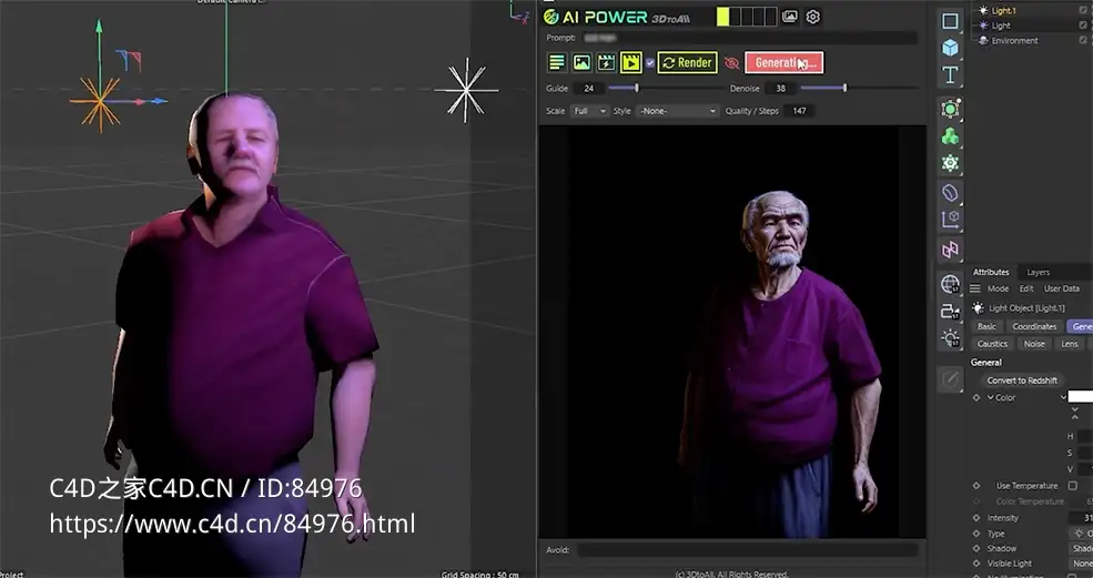 C4D模型生图、文生图、图生图智能AI插件Ai Power For Cinema 4D - C4D之家 - 截屏2024-11-18-下午2.05.05.jpg