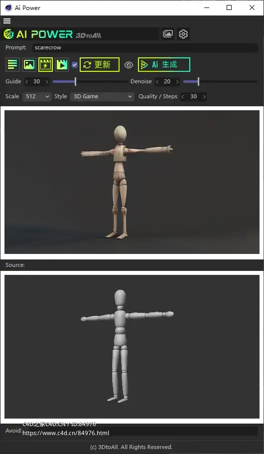 C4D模型生图、文生图、图生图智能AI插件Ai Power For Cinema 4D - C4D之家 - 未标题-1.jpg