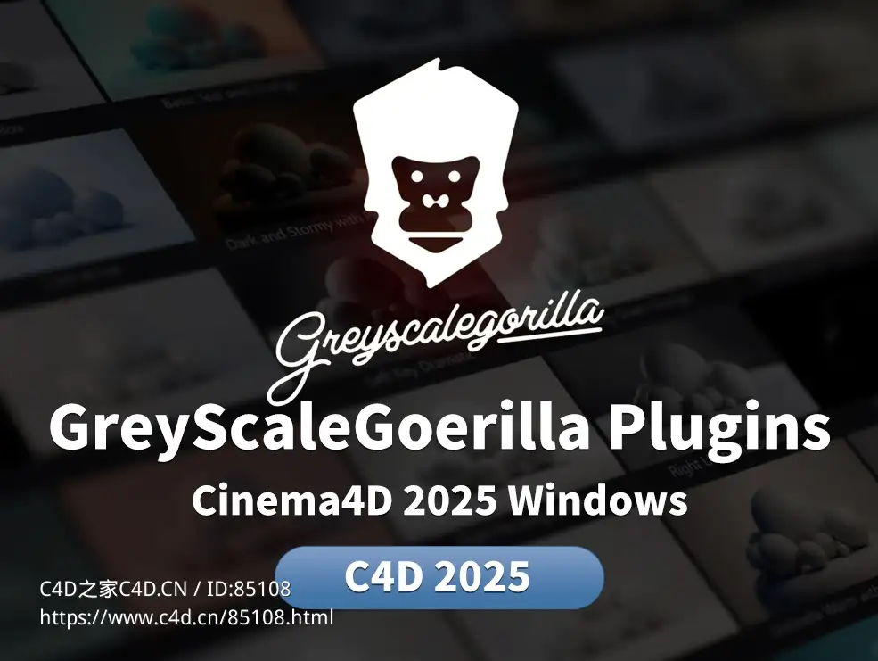 Cinema 4D灰猩猩插件合集2025版本GSG完整专业版含教程可用于产品动画渲染建模C4D插件工具包GreyScaleGoerilla_Plugins_Cinema4D_2025_Windows