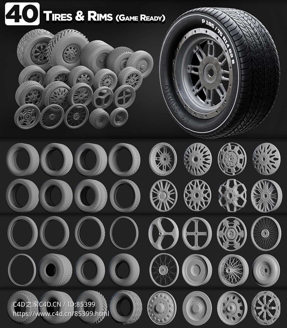 40个轮胎轮辋轮圈模型无材质40 Tires & Rims 3D Model (Game-Ready)