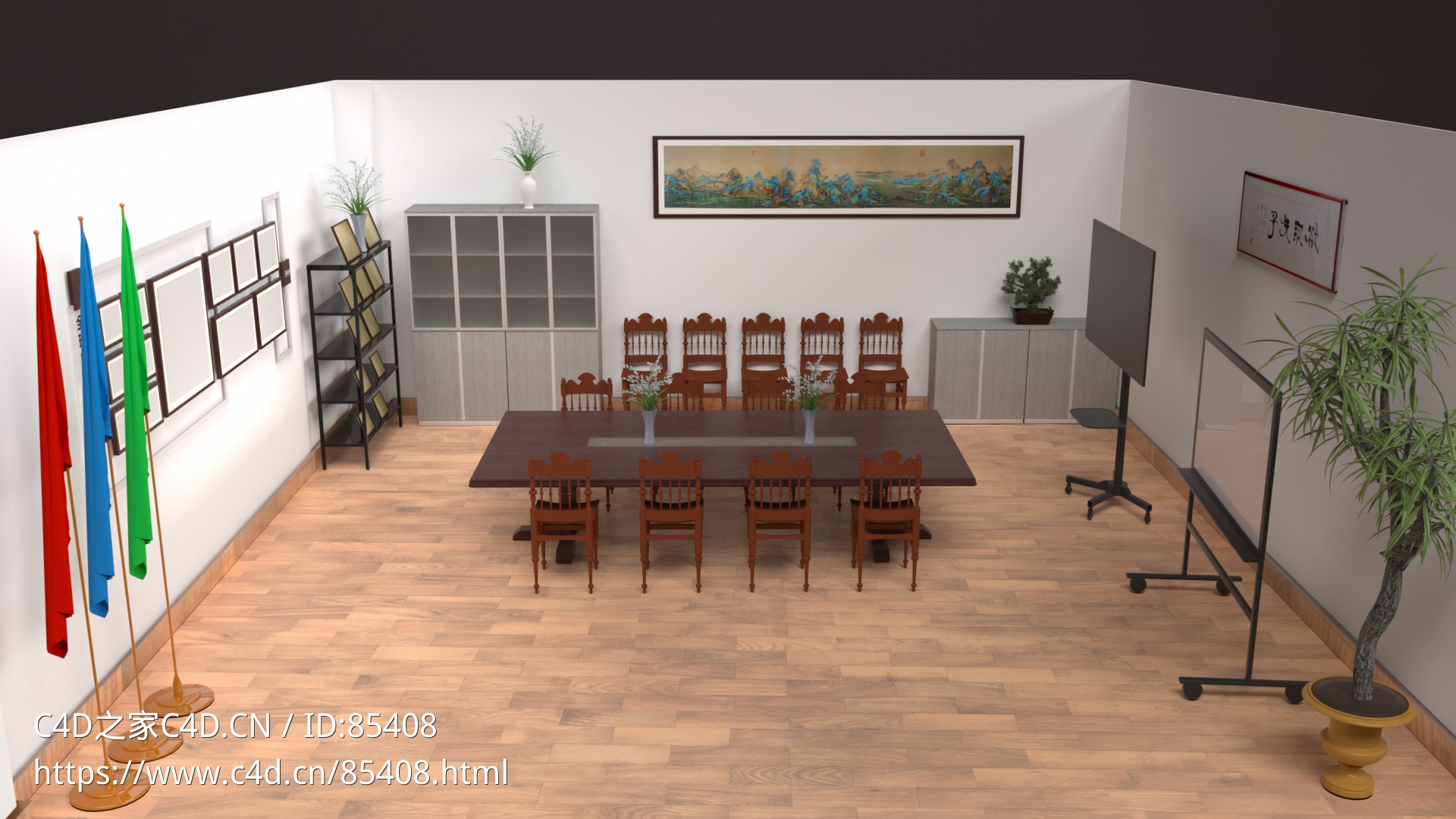室内渲染 - C4D之家 - 7.png