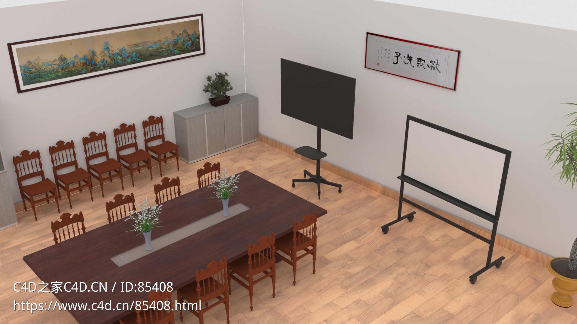 室内渲染 - C4D之家 - 3.png