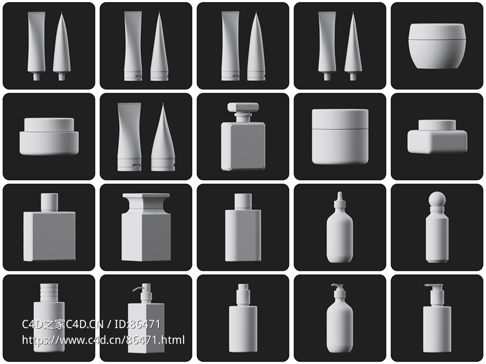 【3D模型】专业化妆品包装容器精品模型合集20个白模生产级精度高品质美容护肤瓶罐素材