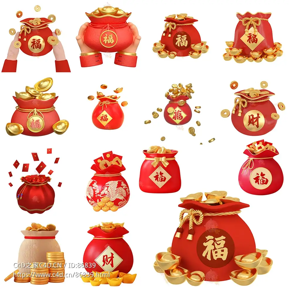 14个C4D新年春节红包福袋元宝3D模型素材工程文件喜庆节日氛围场景渲染设计三维源文件下载