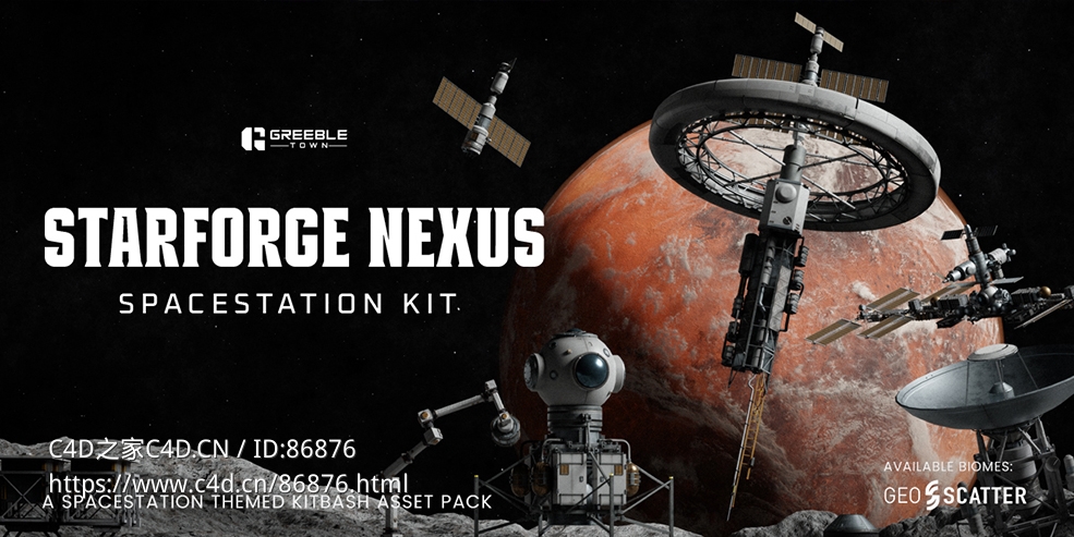 超480款高精度科幻太空空间站卫星基地3D模型资产套装银河未来外星殖民地城市拼搭资源包 Starforge Nexus - Spacestation Kitbash Greeble Assets
