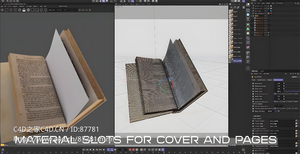 Cinema4D可翻页程序化书籍动画C4D预设资产 强大参数控制兼容多渲染器 完美解决繁琐手动K帧痛点procedural_book_v1.05_r25-2024