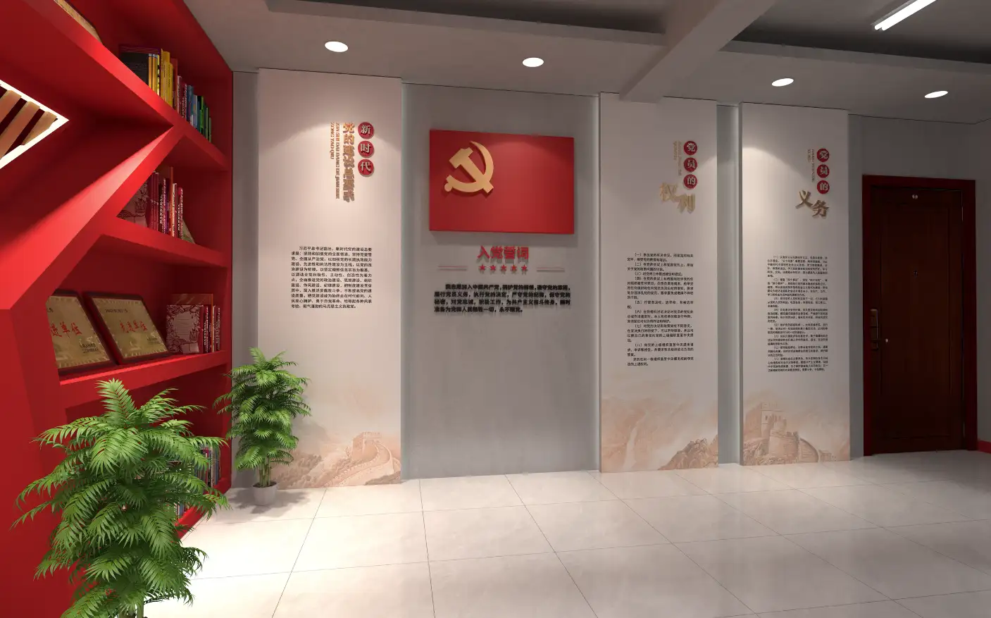 党建室文化墙案例C4D渲染 - C4D之家 - 截屏2025-08-07 上午9.45.23.png