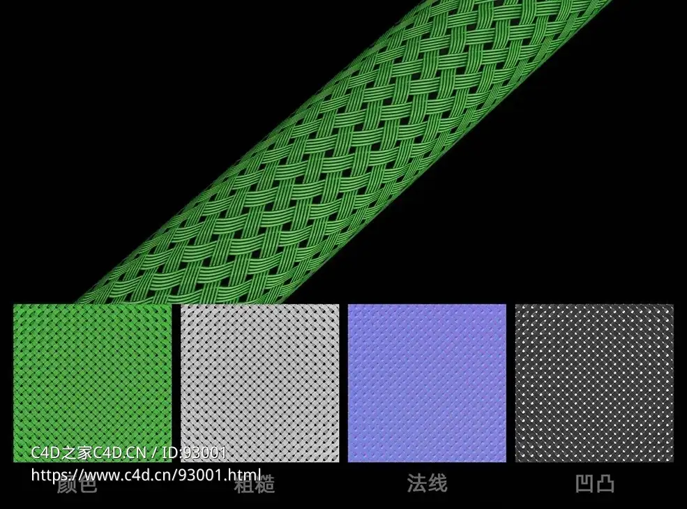 C4D2025全新编织贴图功能深度教程与下载模型资源快速制作数据线编织护套PBR贴图、法线与凹凸贴图一键生成 - C4D之家 - 88dcc4a671519a46a20d40f0e98885ef.jpg
