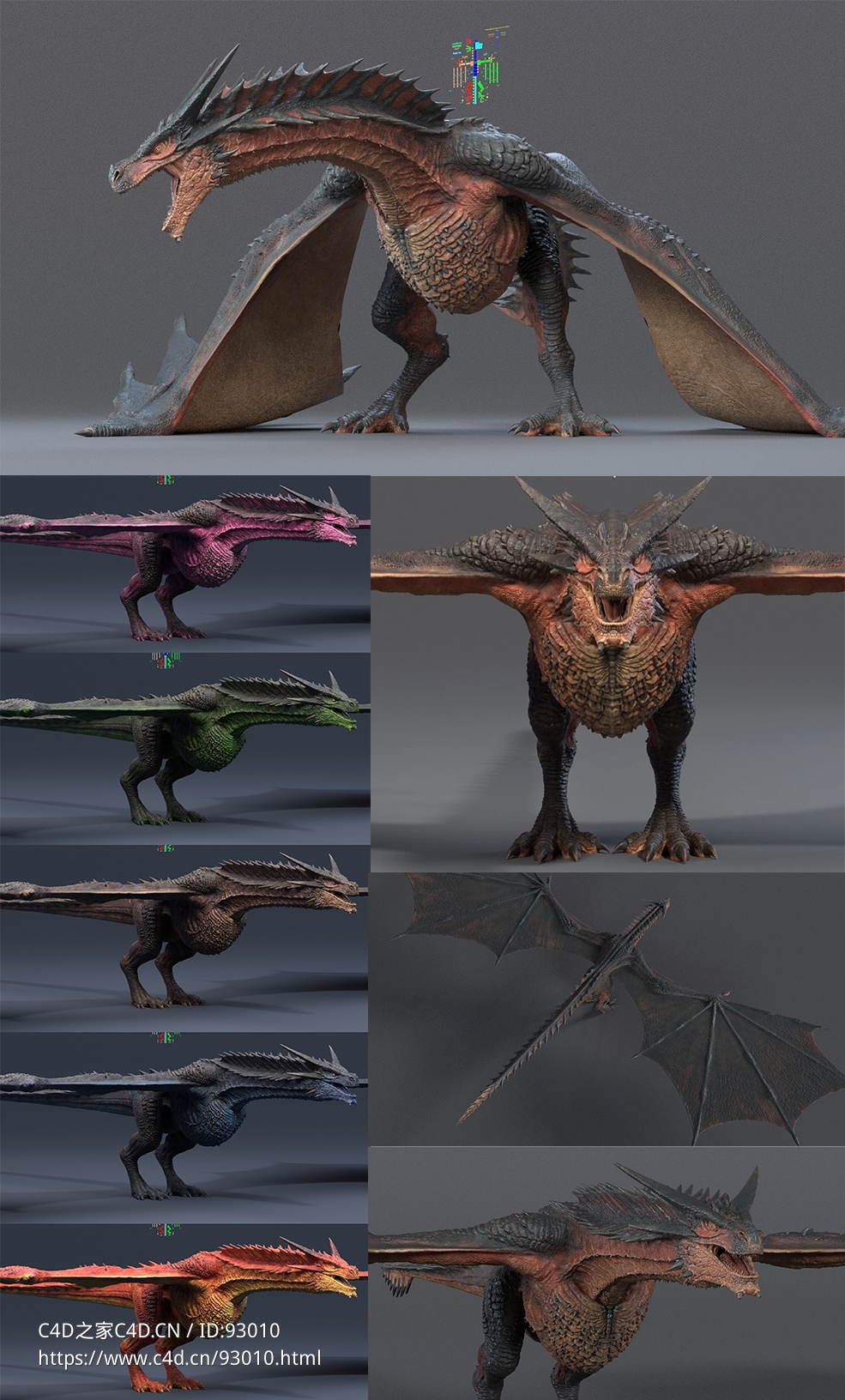 高精度科幻魔龙3D模型资源下载含Maya绑定动画骨骼系统与多格式文件，适用于影视游戏与视觉特效制作The Tyrant Dragon - Maya Rig - C4D之家 - 未标题-1.jpg