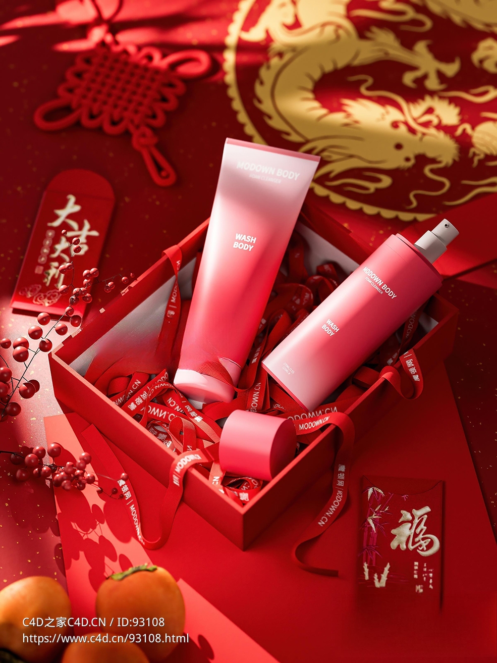 龙年春节红包美妆礼盒新年中国结3D模型合集含柿子丝带等多元素电商场景C4D OCTANE工程