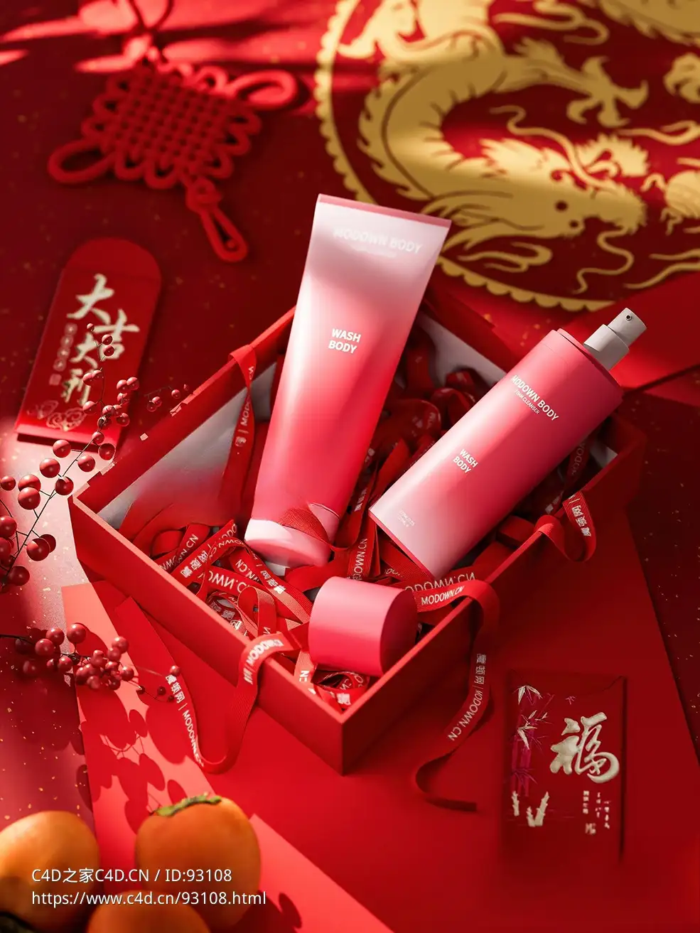 龙年春节红包美妆礼盒新年中国结3D模型合集含柿子丝带等多元素电商场景C4D OCTANE工程