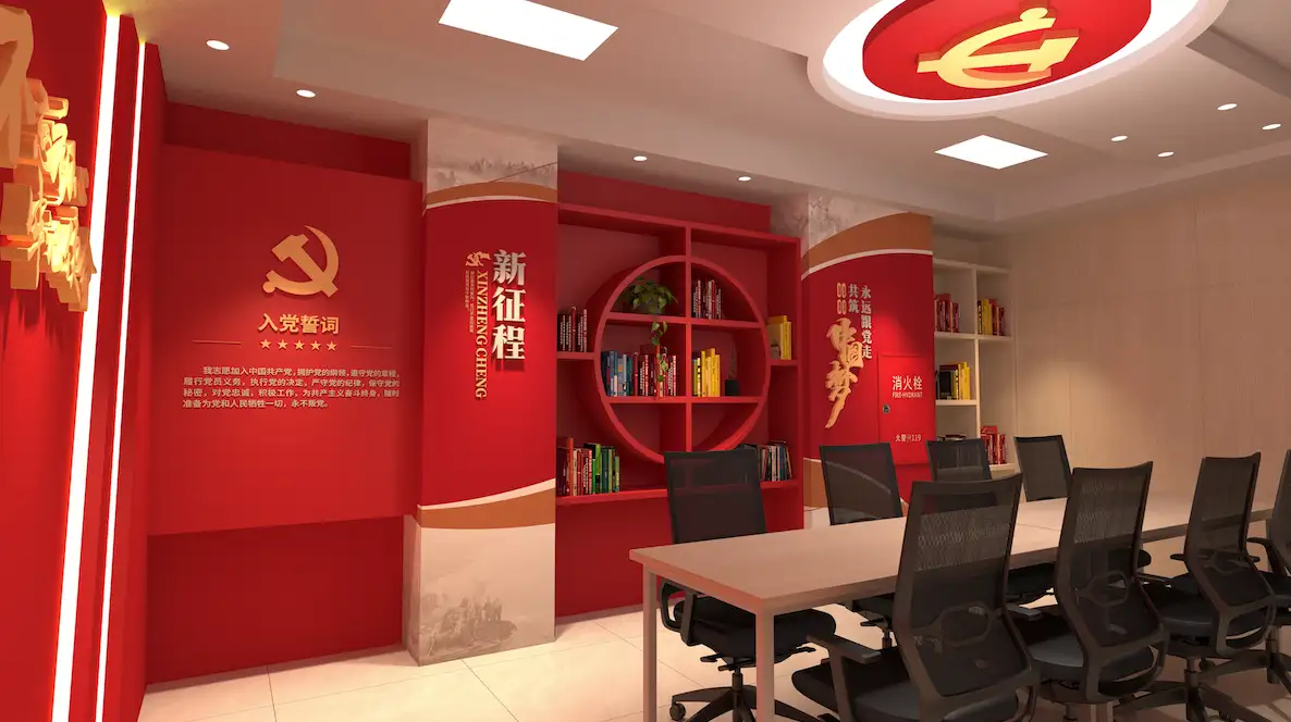 党建室文化环境布置C4D渲染作品 - C4D之家 - 截屏2025-08-30 下午4.55.40.png