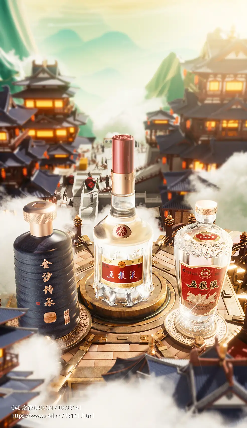 高精度国风五粮液白酒酒瓶3D模型C4D工程含OC渲染电商产品海报场景材质贴图可自定义