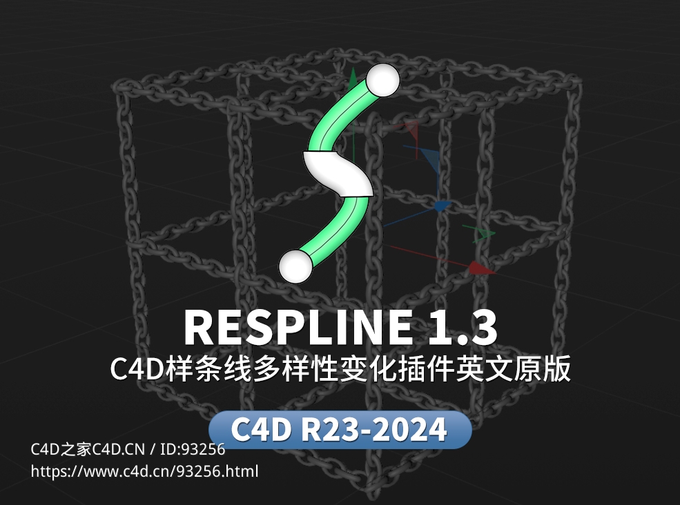 C4D样条线多样性变化插件 Respline 1.3支持 C4D R23-2024 英文原版