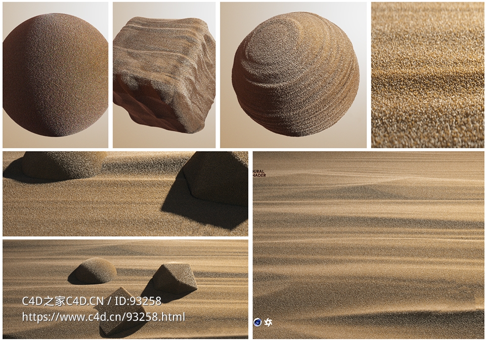 C4D OC程序化沙子材质球预设沙地沙丘砂砾沙粒Procedural Sand Shader