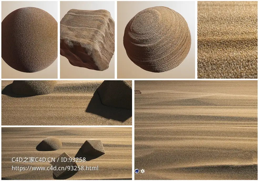 C4D OC程序化沙子材质球预设沙地沙丘砂砾沙粒Procedural Sand Shader
