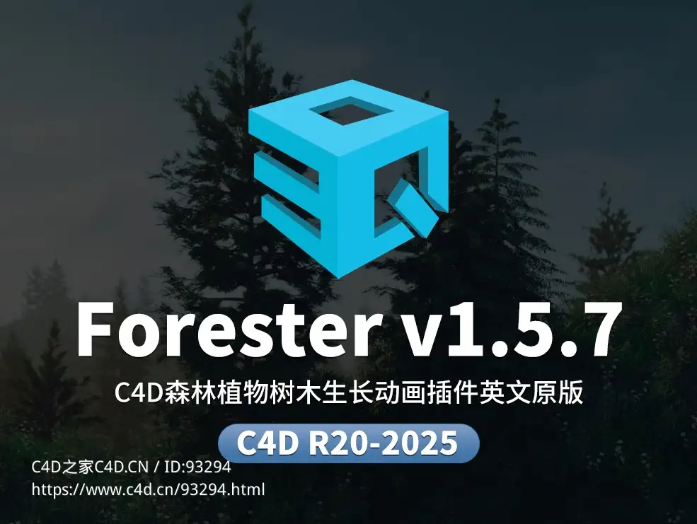 Cinema 4D自然环境插件Forester v1.5.7全功能整合版，批量生成森林树木与岩石植物动画
