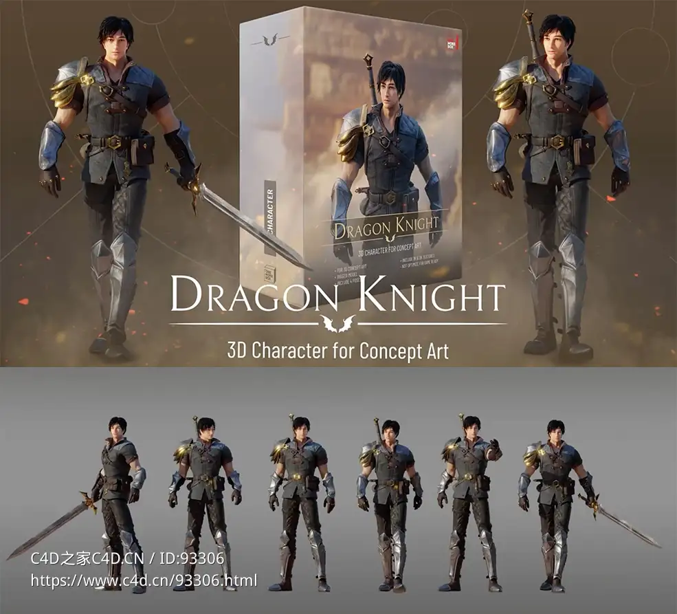 龙骑士人物角色3D模型 Dragon Knight – 3D Character for Concept Art - C4D之家 - 截屏2025-10-18-22.09.01.jpg