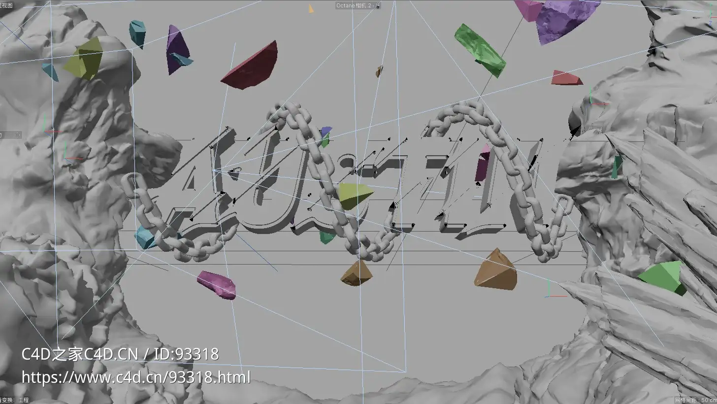 c4d octane石缝中的铁链文字动画工程AUSTIN