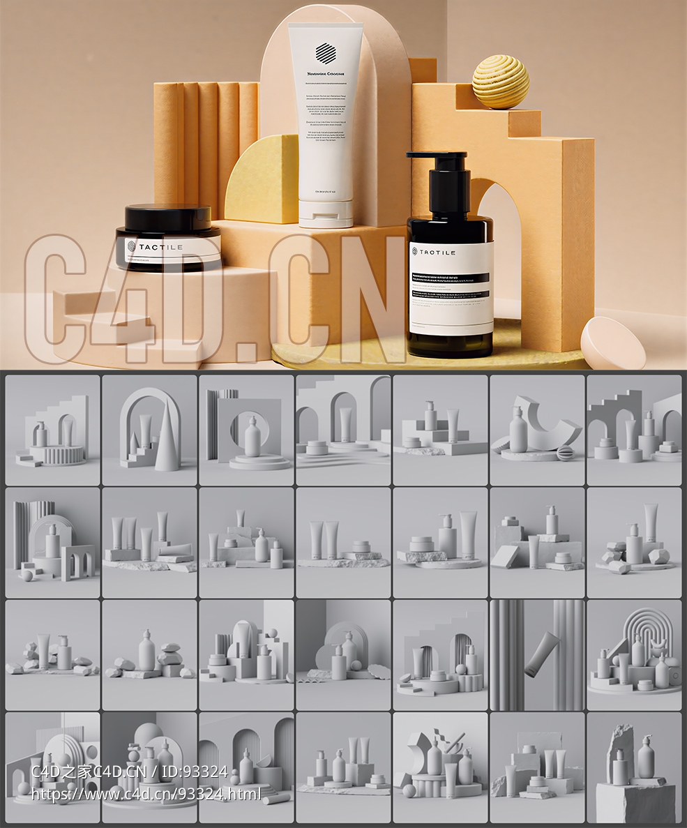 化妆品产品展示场景白模3D模型套装免费下载-适用于美妆产品广告渲染和品牌创意陈列设计Product Display Sets