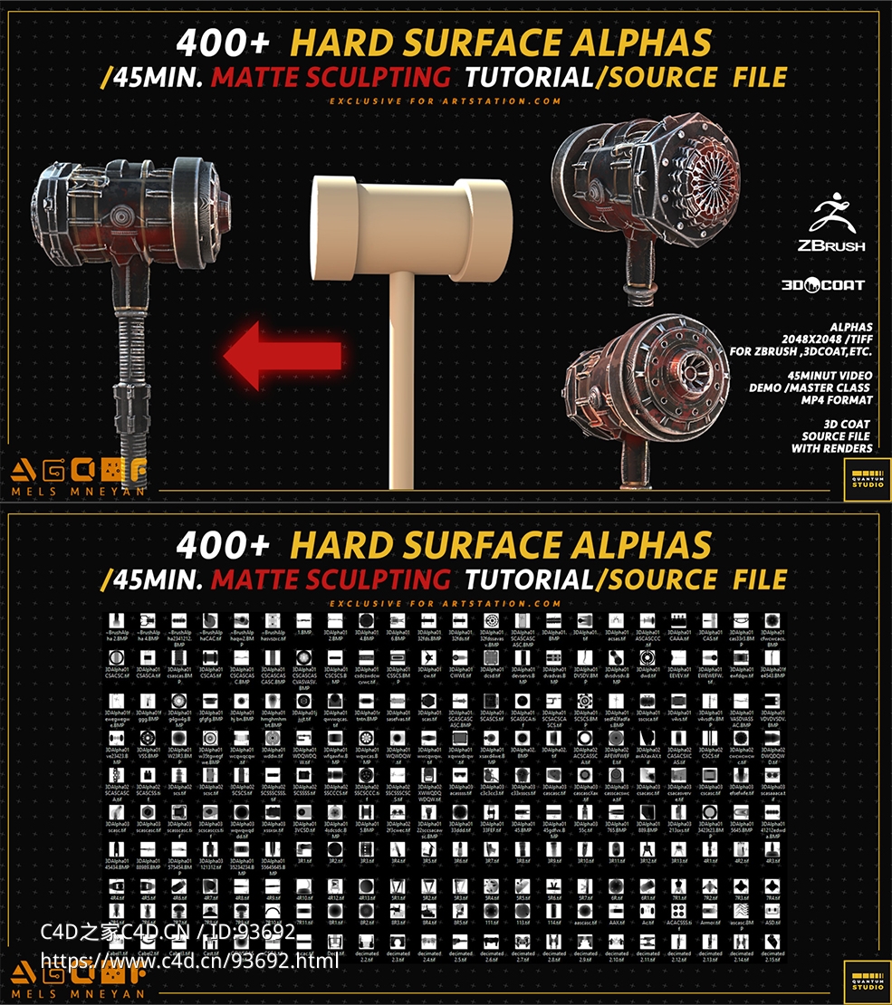 400组硬面模型风格深度贴图素材Artstation - 400+ HARD SURFACE ALPHAS
