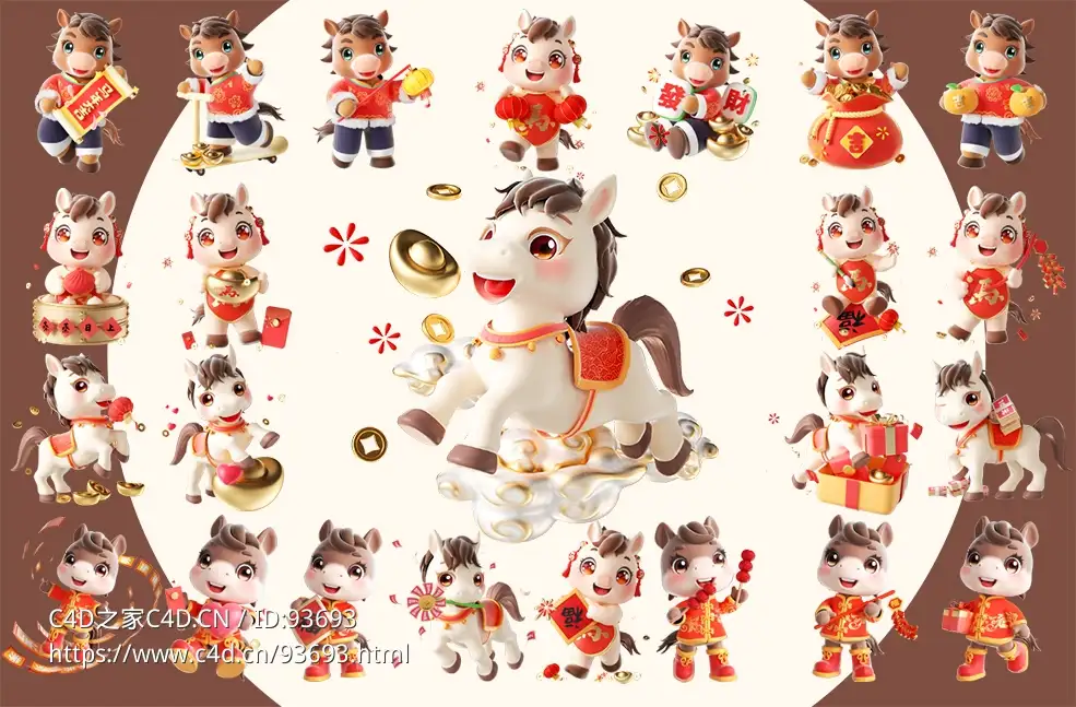 C4D高清卡通小马春节主题模型马年传统元素适合个人3D项目及动画练习