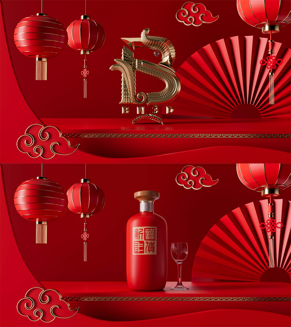 恭贺新年红色海报创意工程Happy Chinese New Year