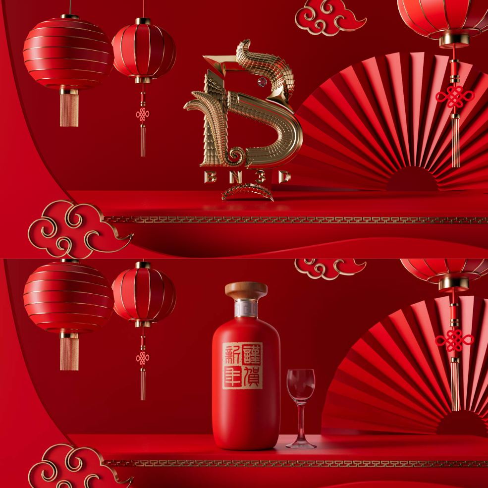 新年分镜c4d工程Happy Chinese New Year_Cover - C4D之家 - photo-collage-1791382211751.jpg