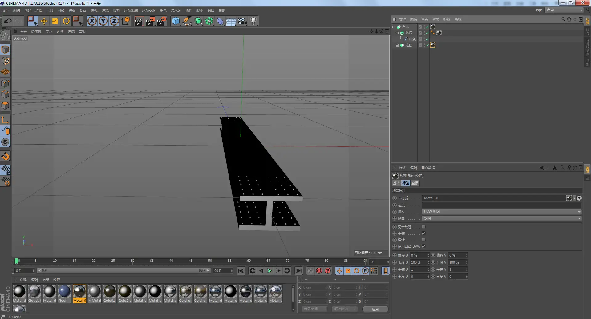 求助！制作简单模型非常卡。 - C4D之家 - 1.png