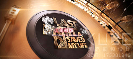 25G好的C4D/AE电视栏目包装视频教程/平面广告名人讲解入门-实用进阶 - C4D之家 - TB2EWqKkVXXXXaIXXXXXXXXXXXX_!!1043155773.jpg