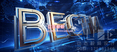 25G好的C4D/AE电视栏目包装视频教程/平面广告名人讲解入门-实用进阶 - C4D之家 - TB257CskVXXXXc7XXXXXXXXXXXX_!!1043155773.jpg