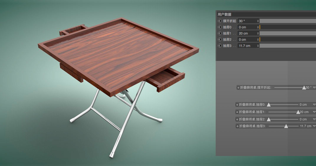 C4D XP控制的折叠麻将桌模型 The mahjong table - C4D之家 - cinema4d_-2016-07-06-11.14.20.jpg