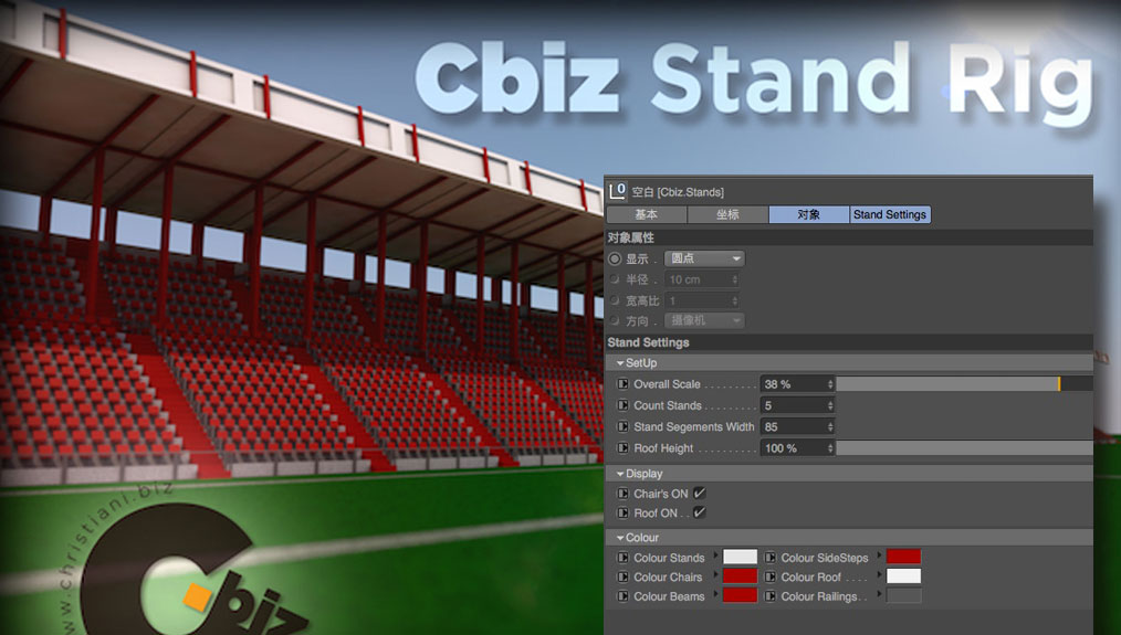 C4D学校参观台模型预设 Cbiz Stands V1