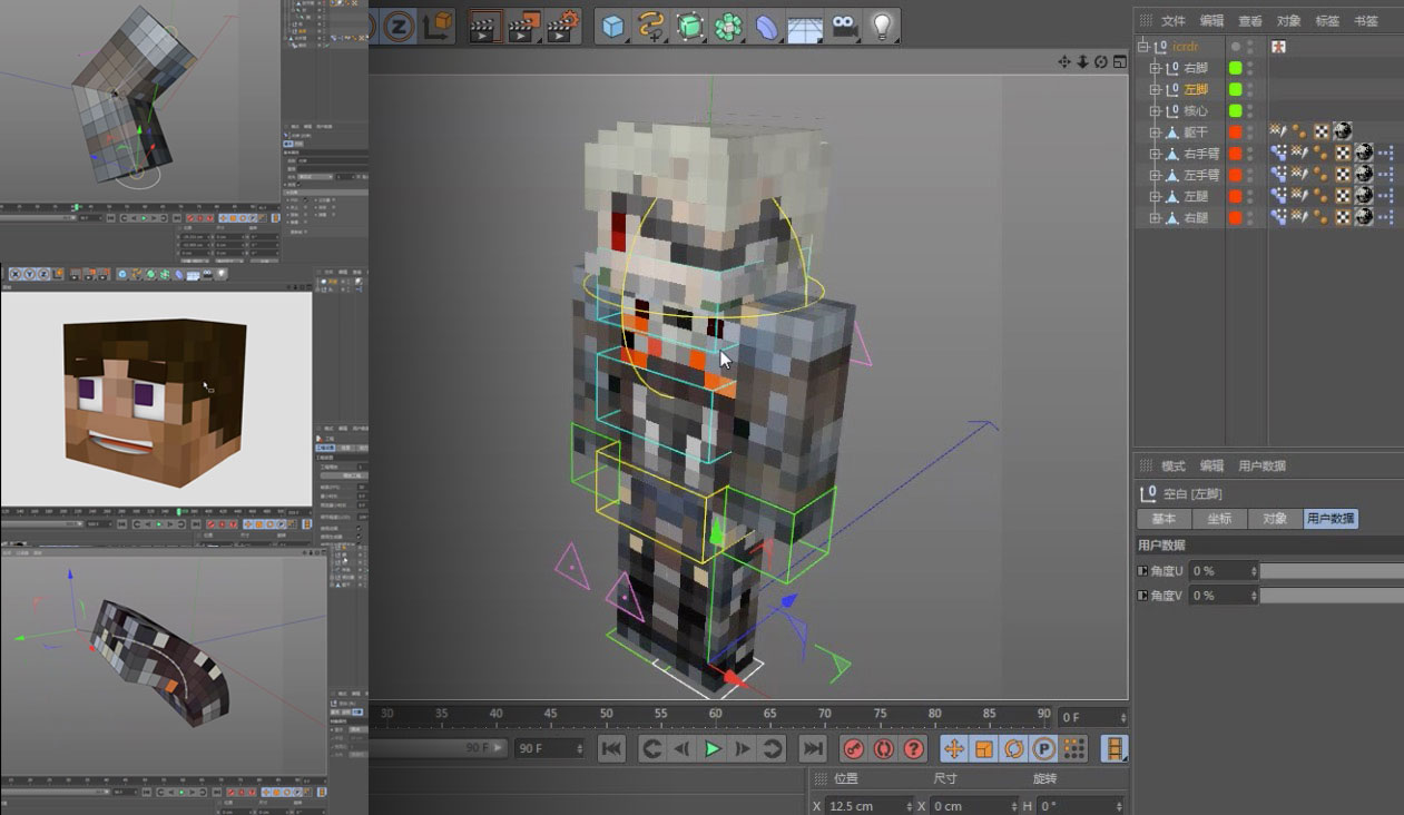 C4D《我的世界》像素人物制作中文教程（11集/中文）