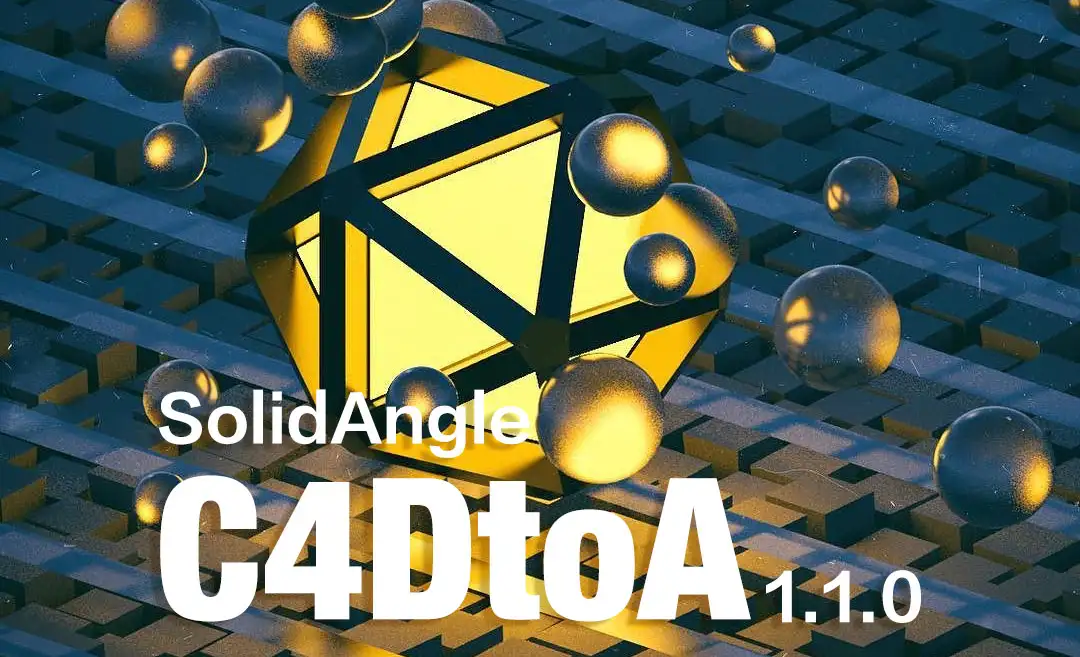 C4D阿诺德Arnold渲染器 SolidAngle C4DtoA 1.1.0 R15/R16/R17 Win/Mac - C4D之家 - 647200c3e5dc8d5e990b2f6cd2aa502f.jpg