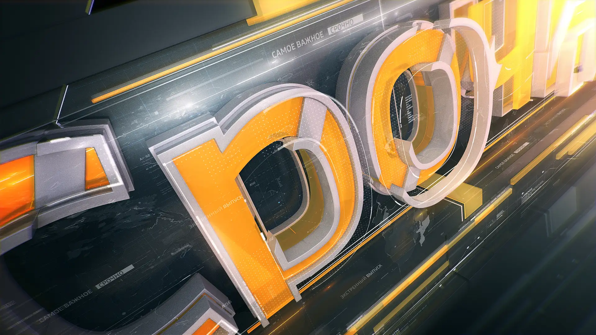 三个栏包LOGO文字作品欣赏 - C4D之家 - Vesisrochno.jpg