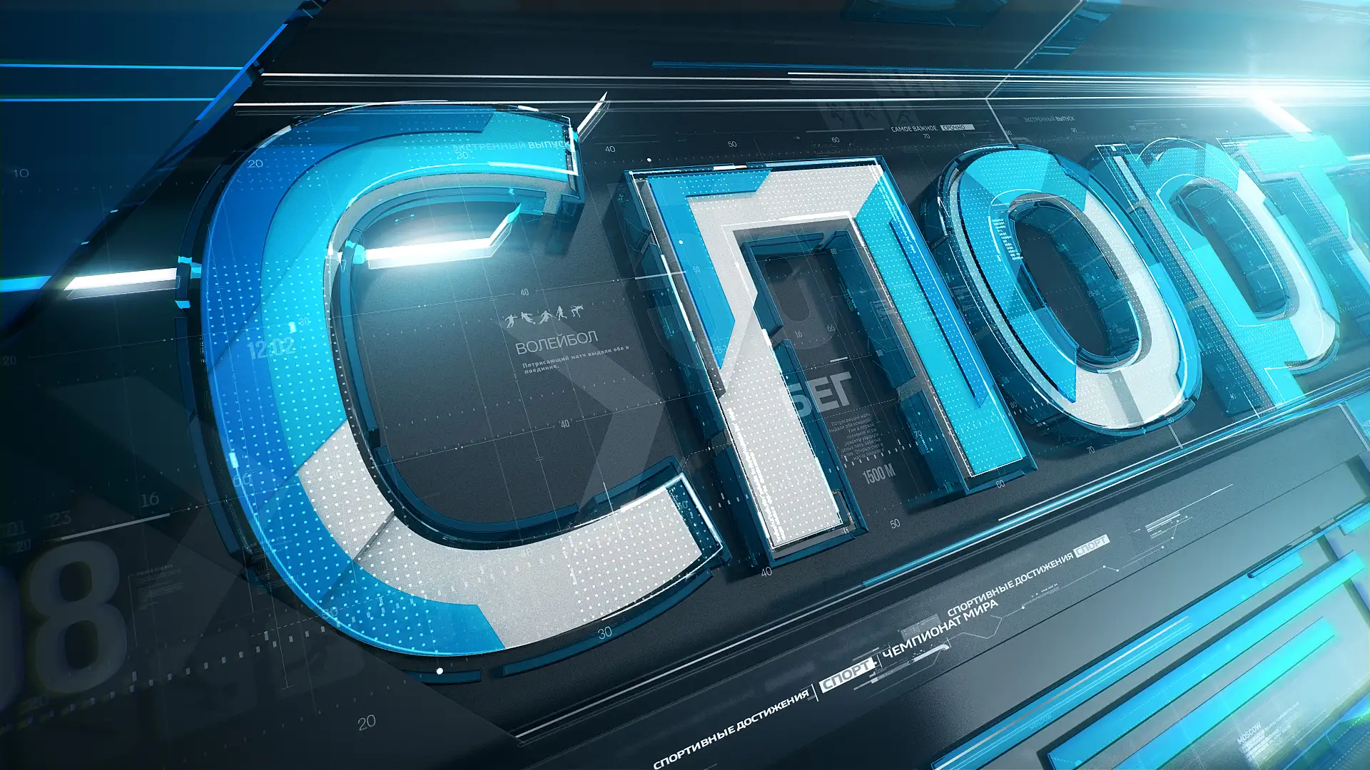 三个栏包LOGO文字作品欣赏 - C4D之家 - Vestisport_001.jpg