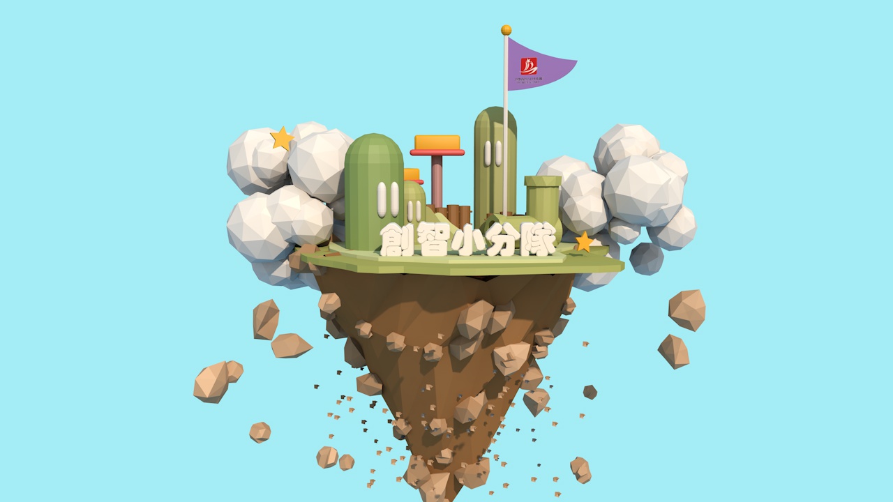 low poly工程 - C4D之家 - lowpoly0074.jpg