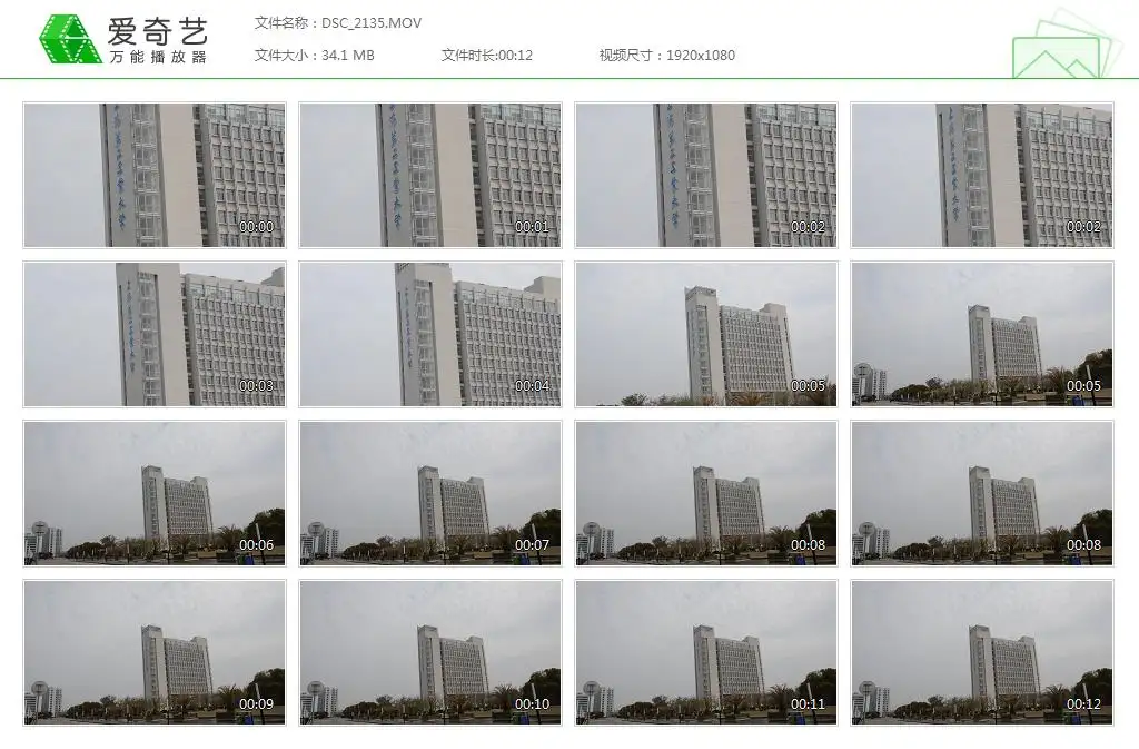 电影蛇盘旋大楼特效 - C4D之家 - 2016-7-6 23-0-43.jpg