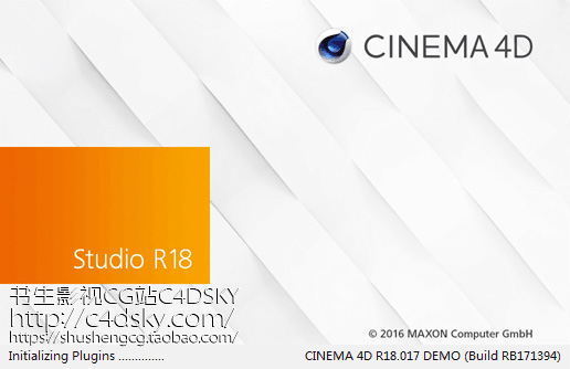C4D R18三维软件中文版/英文版Cinema 4D R18.017 DEMO 演示版下载