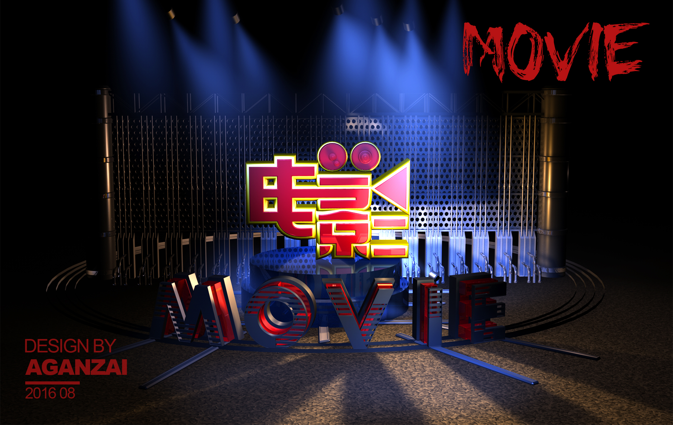 C4D学员作品集 - C4D之家 - 9.jpg